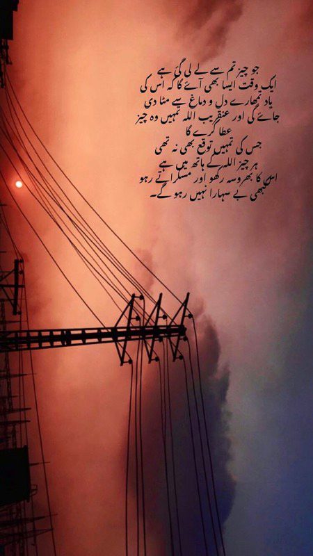 Motivational Quotes image