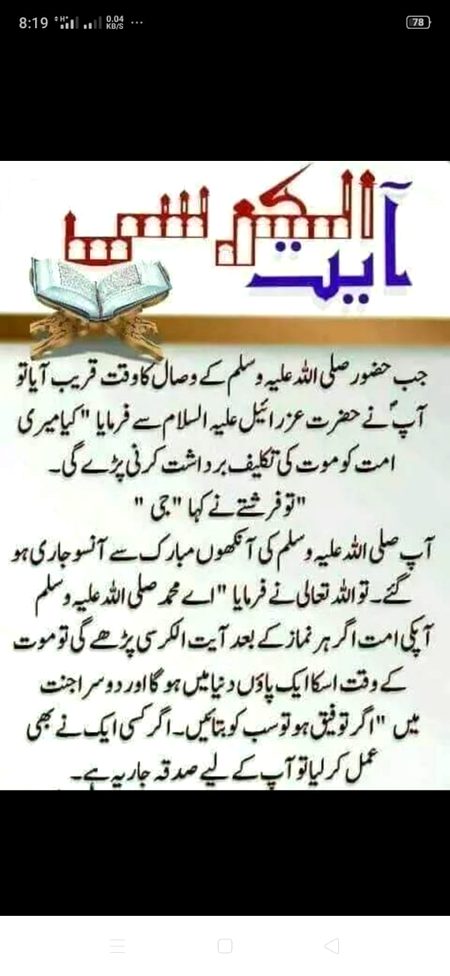 Islamic Quotes image