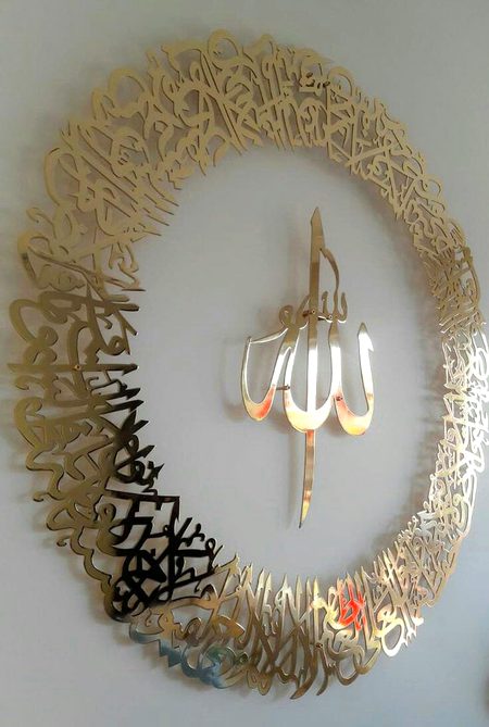 Islamic Quotes image