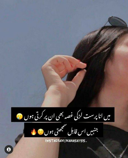 Attitude Quotes image