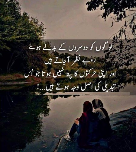 Attitude Quotes image
