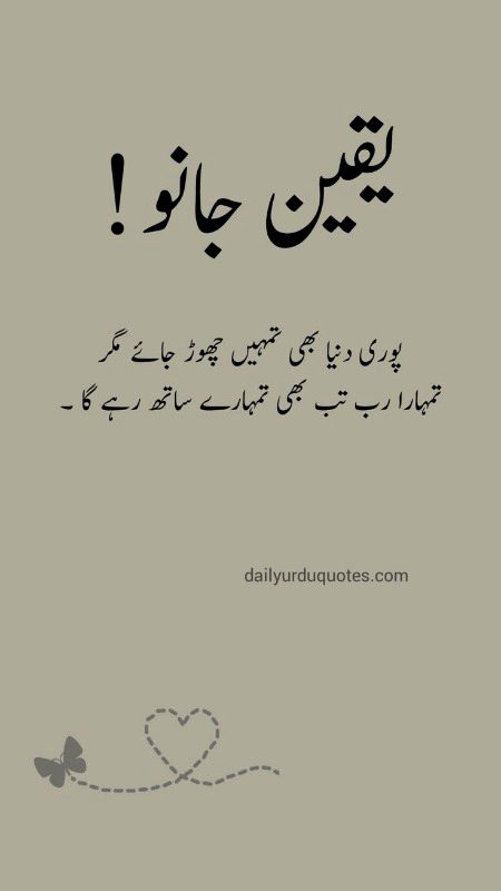 Quote