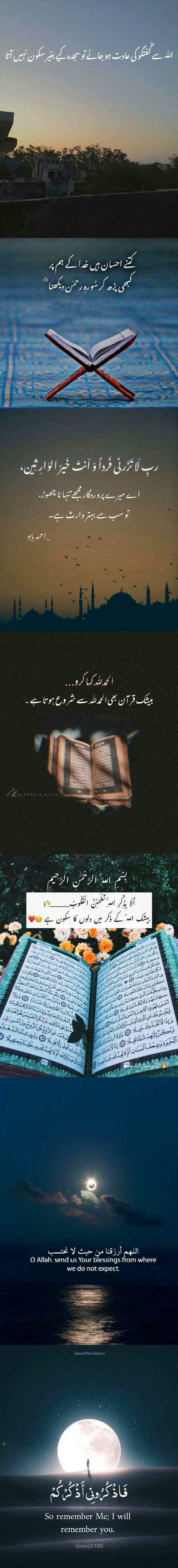 Islamic Quotes image