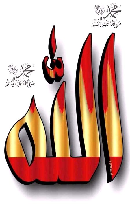 Islamic Quotes image