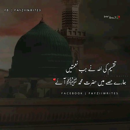 Islamic Quotes image