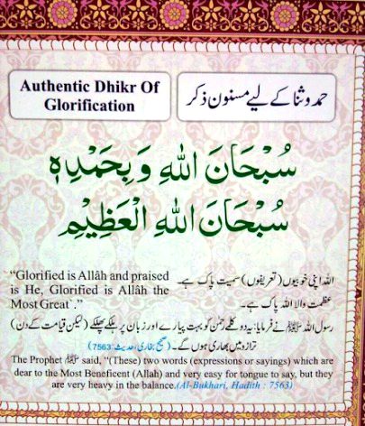 Islamic Quotes image