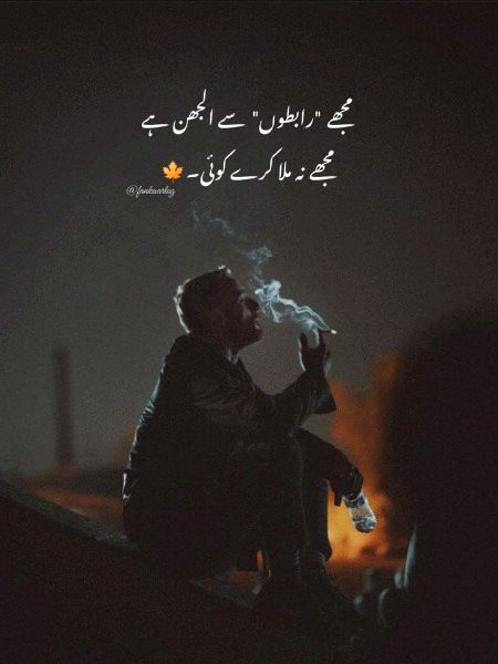 Attitude Poetry image