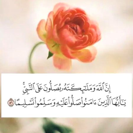 Islamic Quotes image