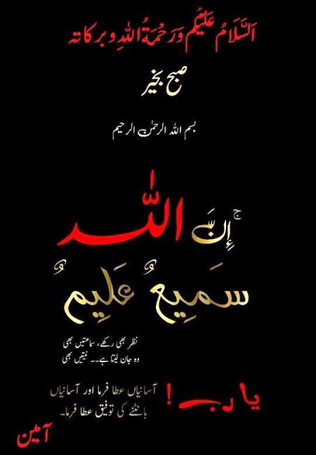 Islamic Quotes image