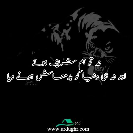 Attitude Quotes image