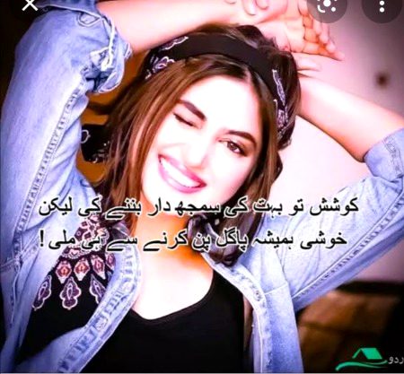 Quote