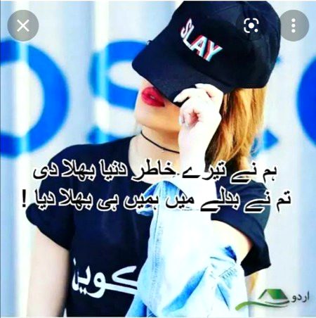 Attitude Quotes image