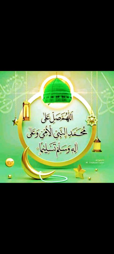 Islamic Quotes image