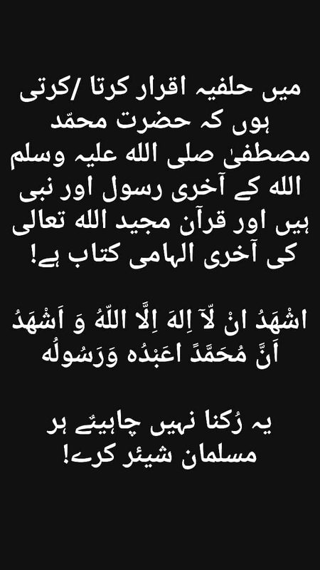 Islamic Quotes image