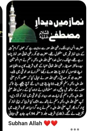 Islamic Quotes image