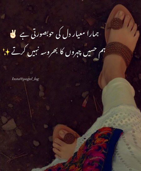 Attitude Quotes image