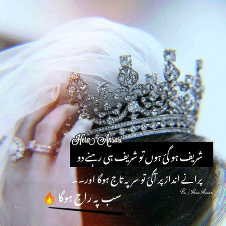 Attitude Quotes image