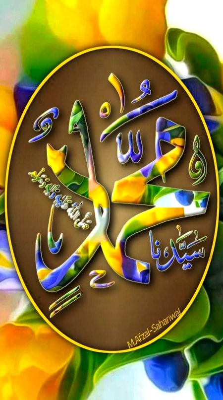 Islamic Quotes image