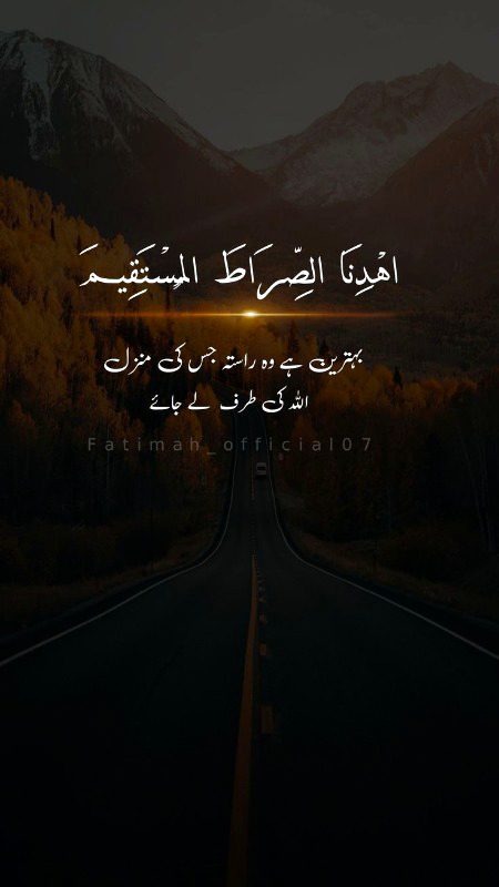 Islamic Quotes image