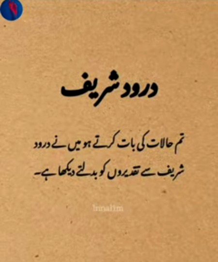 Islamic Quotes image