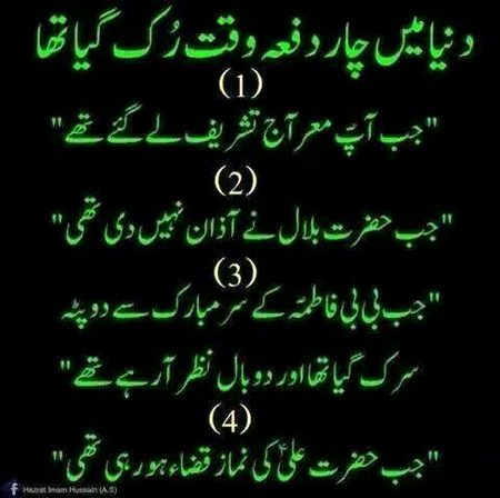 Islamic Quotes image