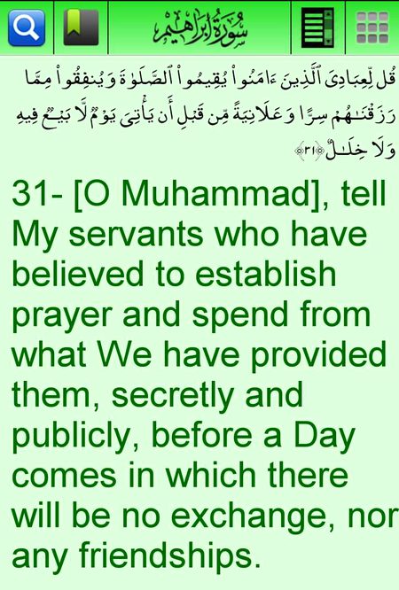 Islamic Quotes image