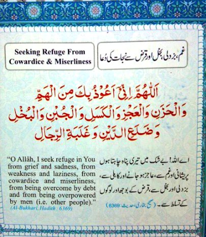 Islamic Quotes image