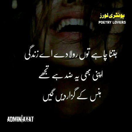 Attitude Quotes image