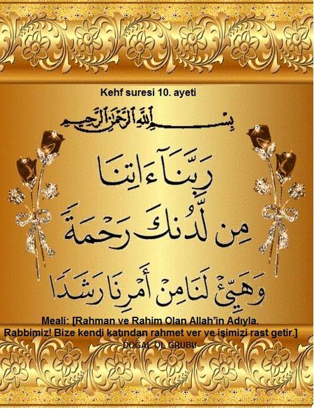 Islamic Quotes image