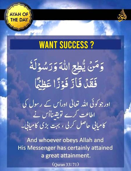 Islamic Quotes image