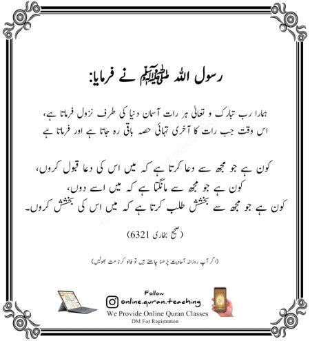 Islamic Quotes image