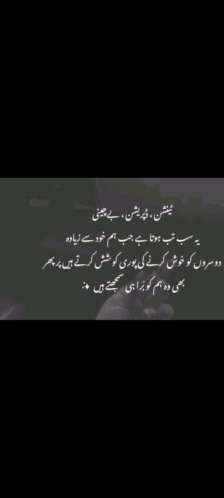 Quote