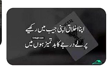 Attitude Quotes image