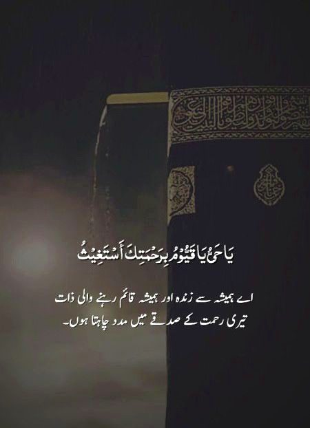 Islamic Quotes image