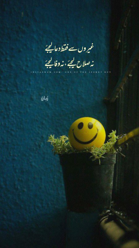 Attitude Poetry image
