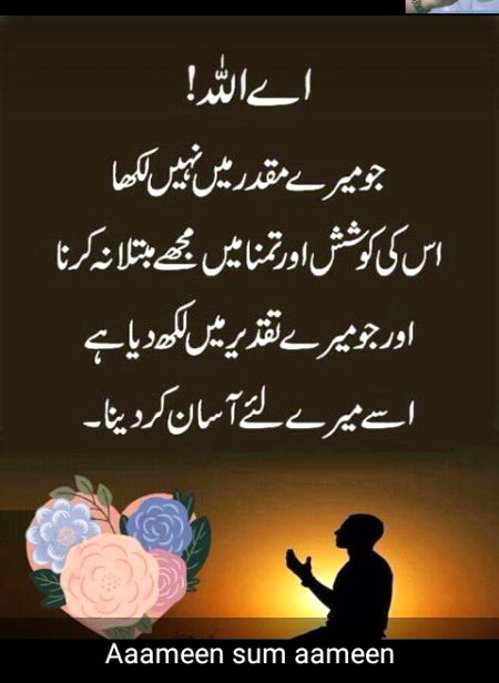 Quote