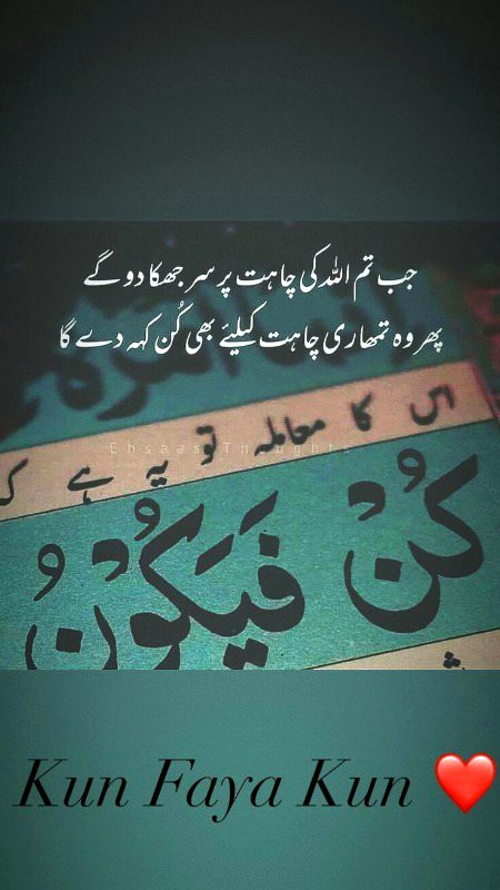 Islamic Quotes image