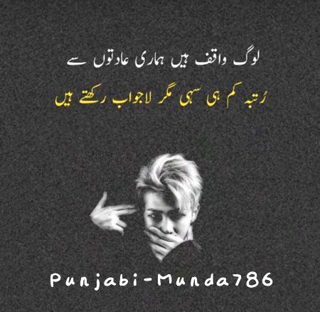 Attitude Quotes image