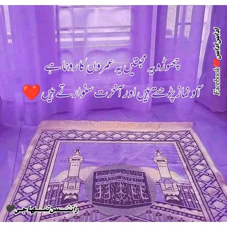 Islamic Quotes image