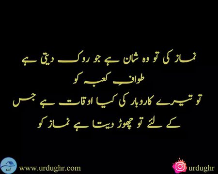 Islamic Quotes image