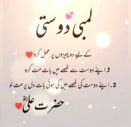 Quote