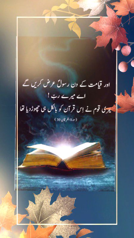 Islamic Quotes image