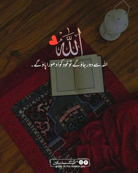 Islamic Quotes image