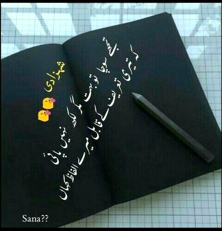 Romantic Poetry image