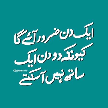Attitude Quotes image