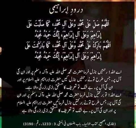 Islamic Quotes image