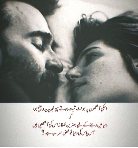 Romantic Poetry image