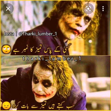 Memes & Satire image