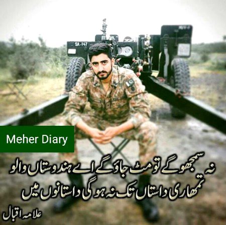 Attitude Poetry image