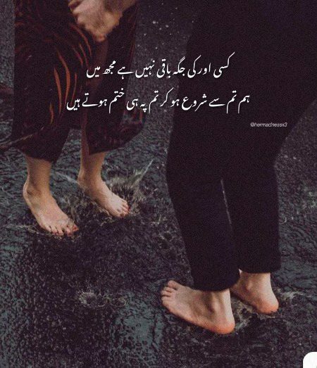 Romantic Poetry image